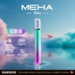 MEHA魅嗨一代主機