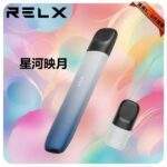 RELX 悅刻五代主機幻影系列｜通用4/5/6代煙彈 · 9色可選 · 台灣現貨速發：圖片 2