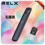 RELX 悅刻五代主機幻影系列｜通用4/5/6代煙彈 · 9色可選 · 台灣現貨速發：圖片 4