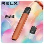 RELX 悅刻五代主機幻影系列｜通用4/5/6代煙彈 · 9色可選 · 台灣現貨速發：圖片 3
